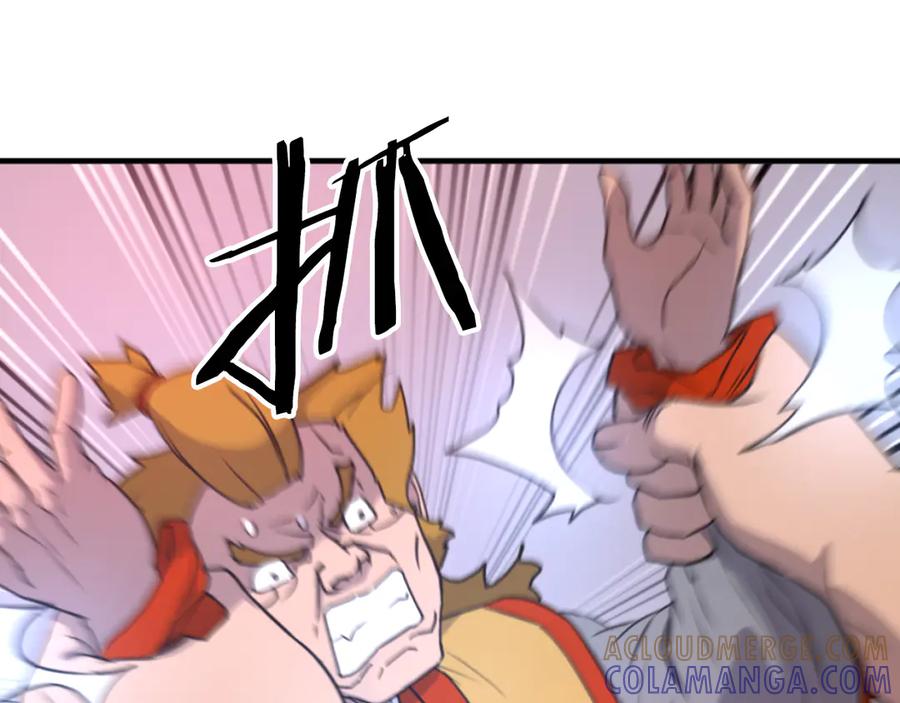 《重生不死尊》第262话 脱险 第101页