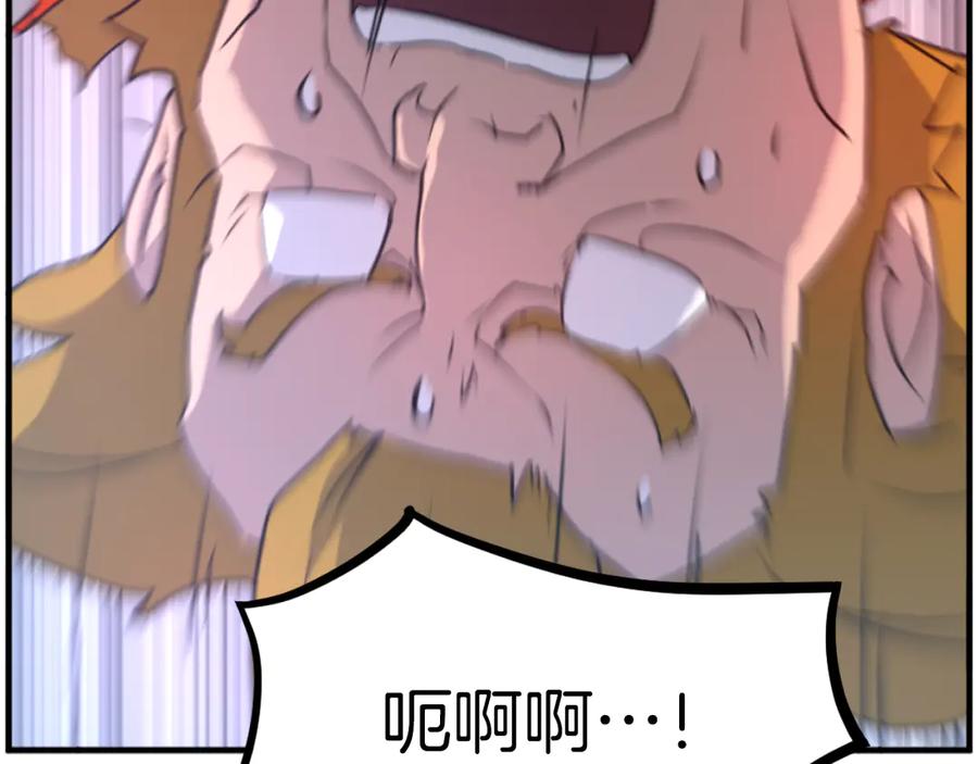 《重生不死尊》第262话 脱险 第110页