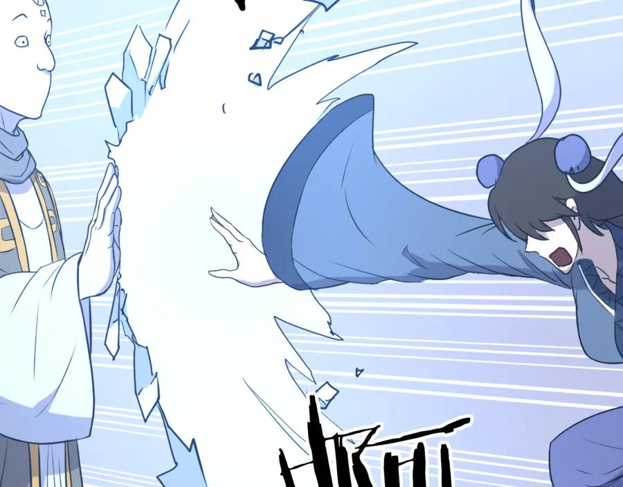 《重生不死尊》第262话 脱险 第152页