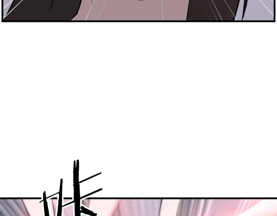 《重生不死尊》第262话 脱险 第82页