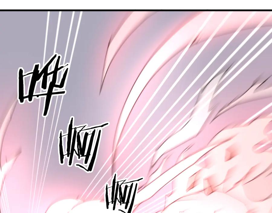 《重生不死尊》第262话 脱险 第91页