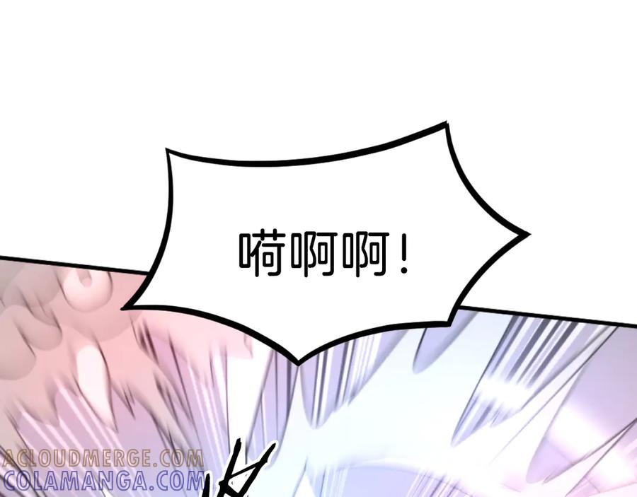 《重生不死尊》第262话 脱险 第25页