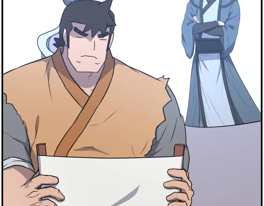 《重生不死尊》第262话 脱险 第31页