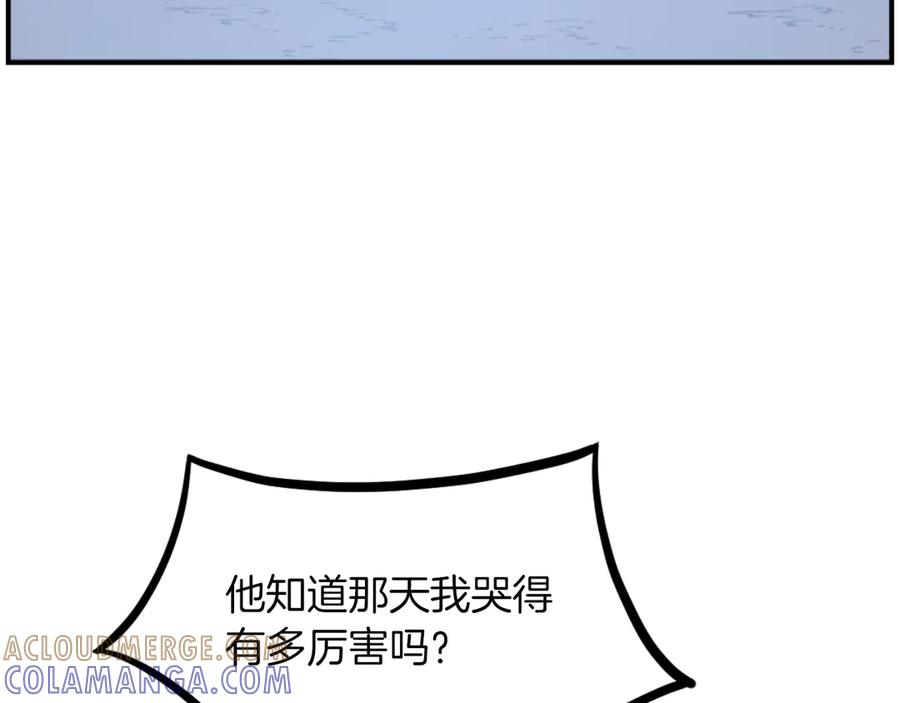 《重生不死尊》第263话 成长 第141页