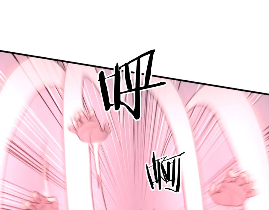《重生不死尊》第263话 成长 第59页