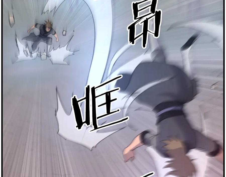 《重生不死尊》第263话 成长 第68页