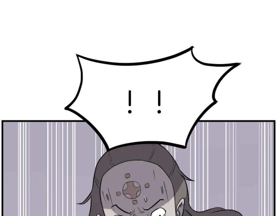《重生不死尊》第263话 成长 第70页