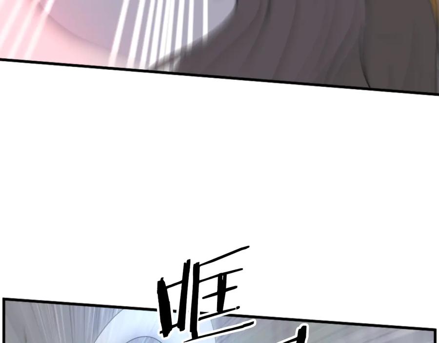 《重生不死尊》第263话 成长 第67页