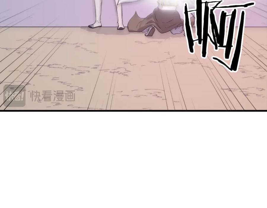 《重生不死尊》第263话 成长 第82页