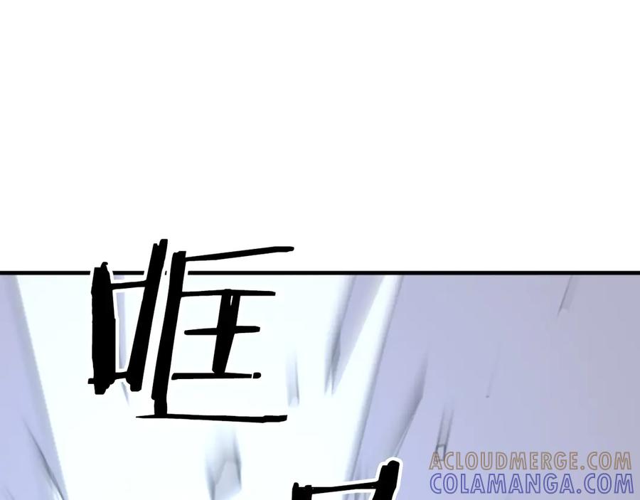 《重生不死尊》第263话 成长 第89页