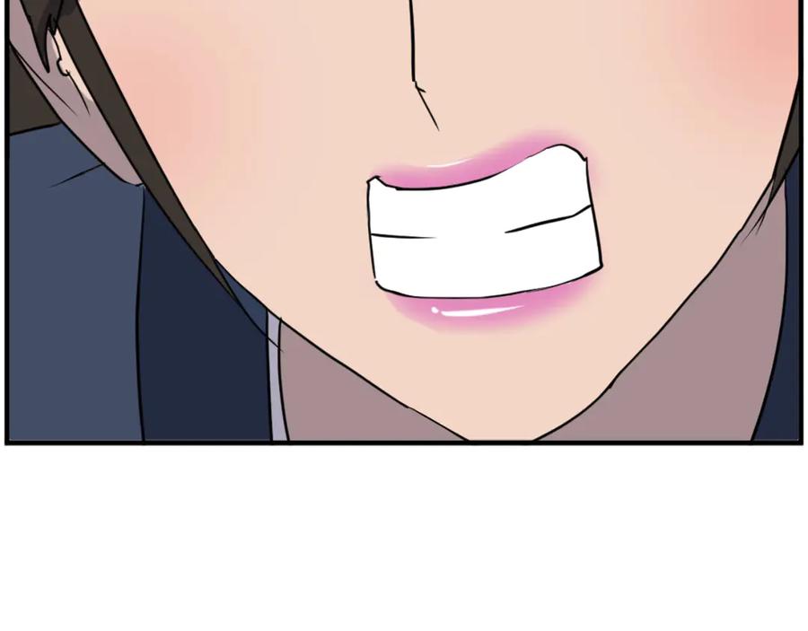 《重生不死尊》第263话 成长 第7页