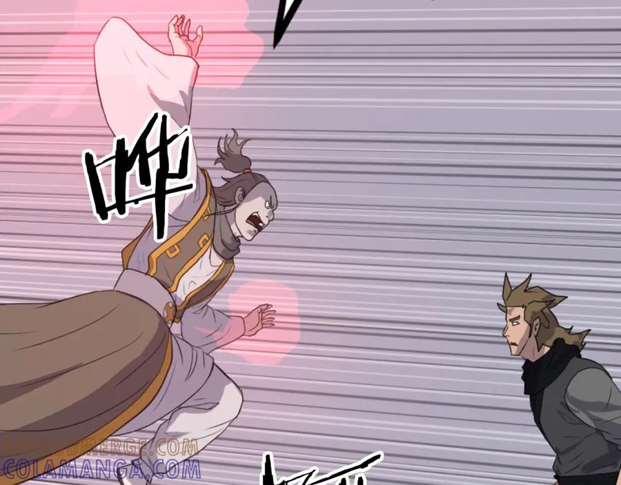 《重生不死尊》第263话 成长 第57页