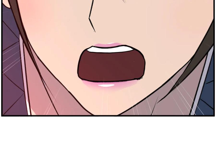 《重生不死尊》第263话 成长 第20页