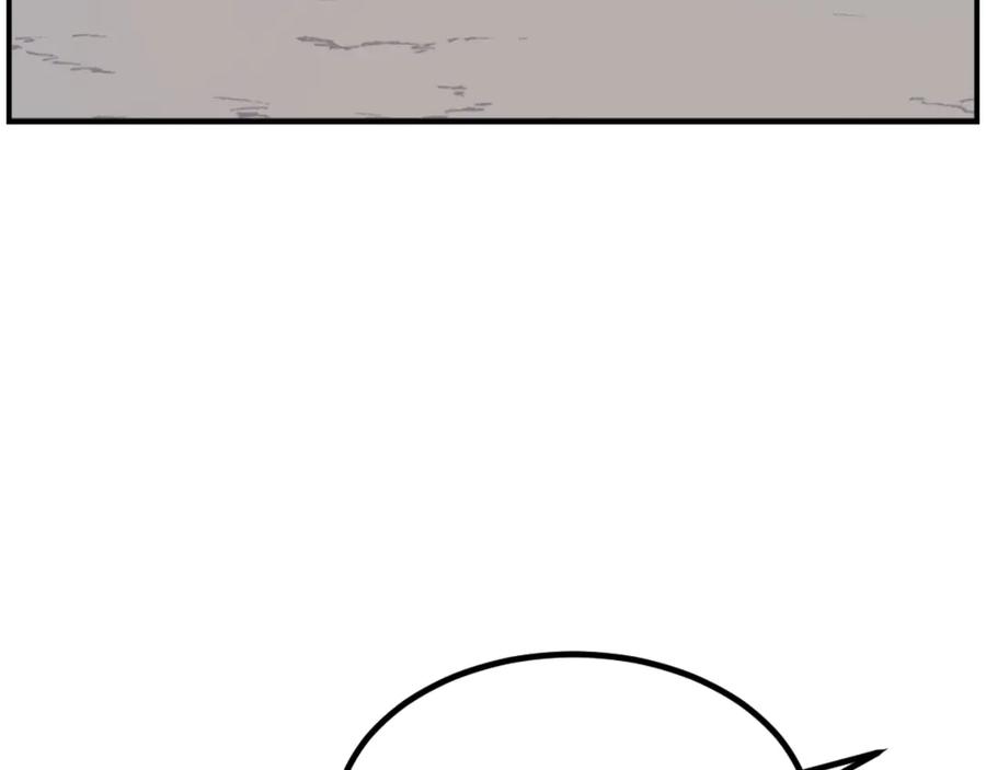 《重生不死尊》第263话 成长 第146页
