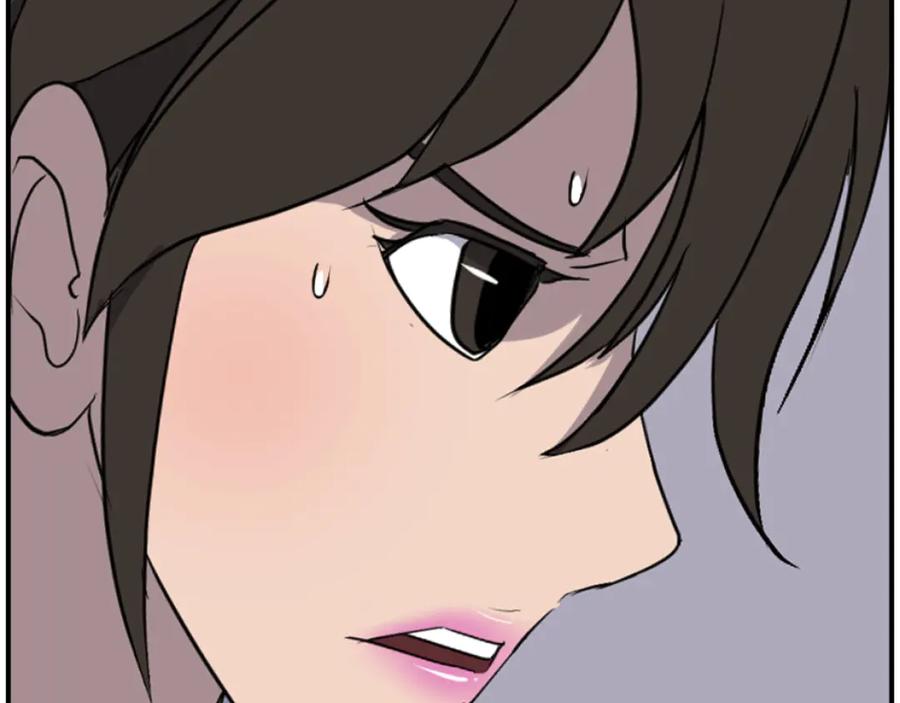《重生不死尊》第263话 成长 第111页