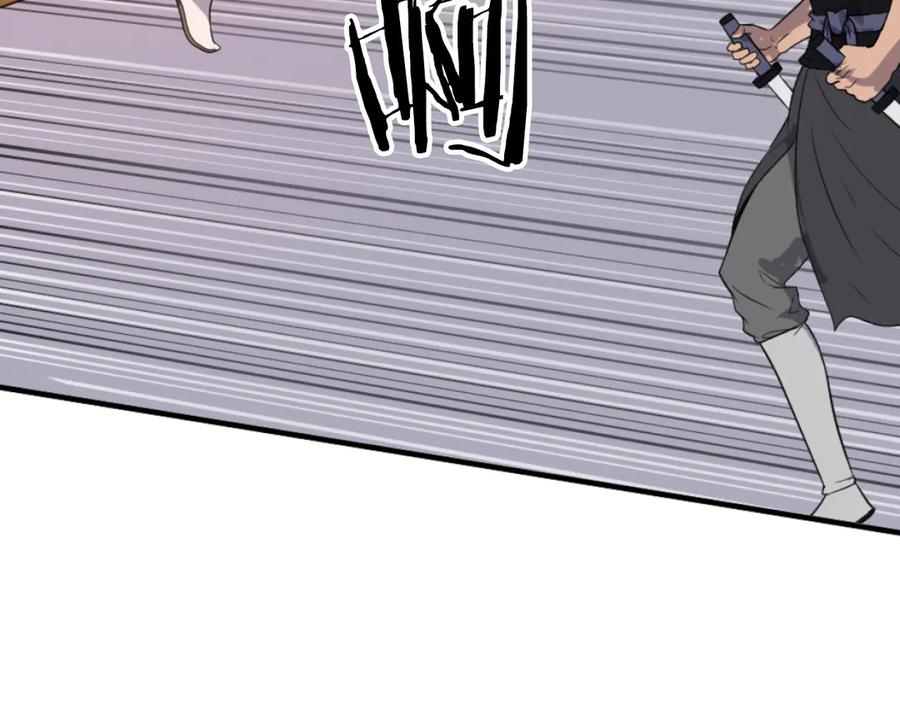 《重生不死尊》第263话 成长 第58页
