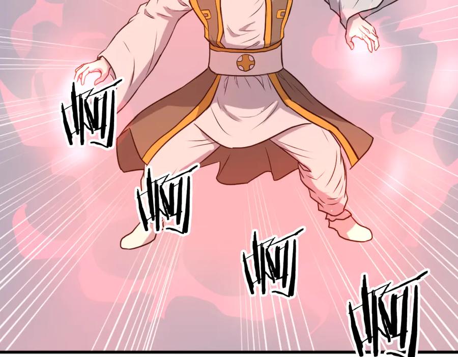 《重生不死尊》第263话 成长 第12页