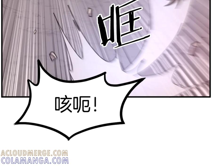 《重生不死尊》第263话 成长 第69页