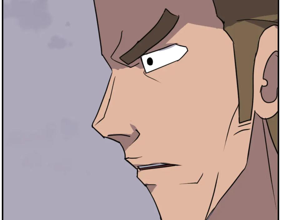 《重生不死尊》第263话 成长 第124页