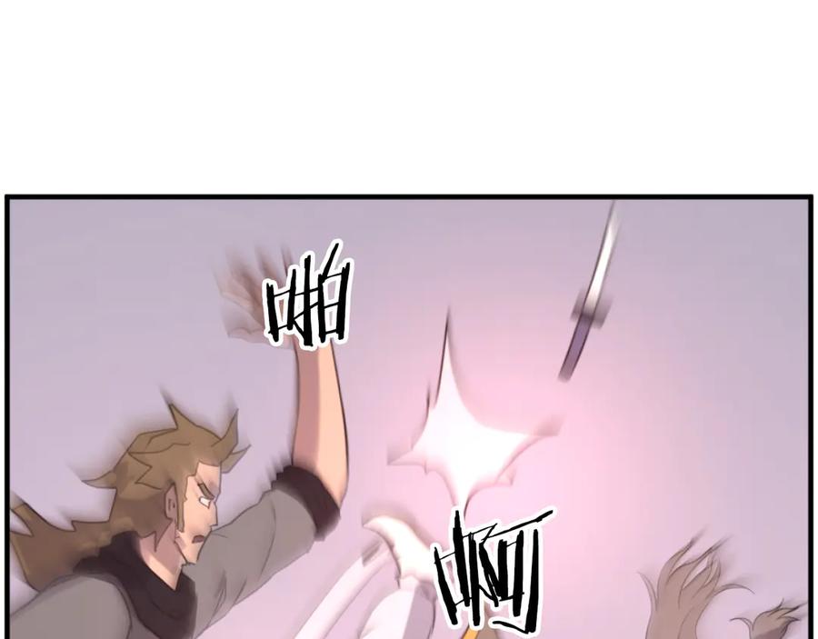 《重生不死尊》第263话 成长 第62页