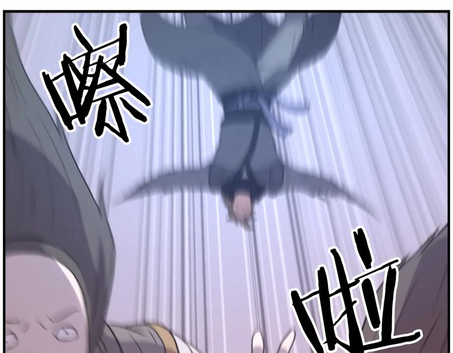 《重生不死尊》第263话 成长 第38页