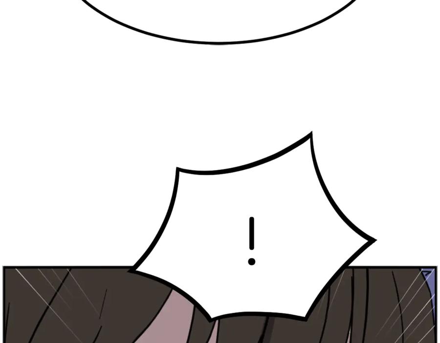 《重生不死尊》第263话 成长 第107页