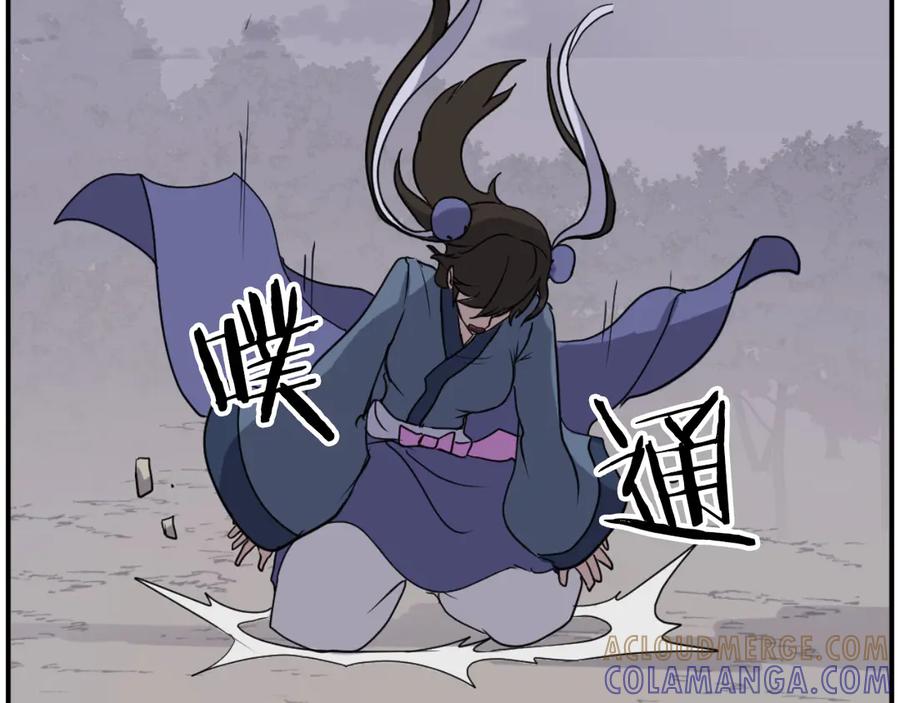 《重生不死尊》第263话 成长 第145页