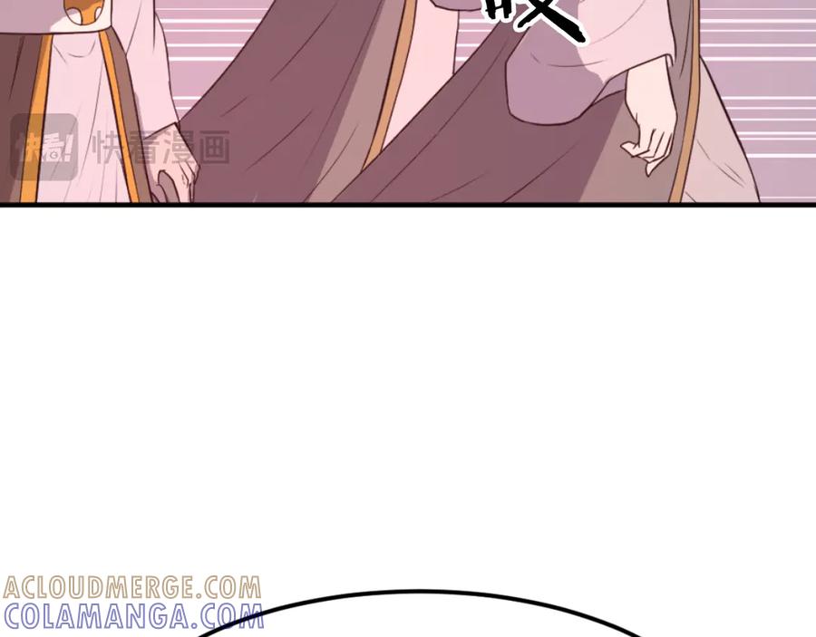 《重生不死尊》第263话 成长 第29页