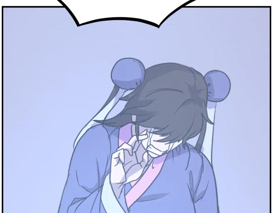 《重生不死尊》第263话 成长 第142页