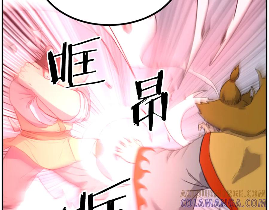 《重生不死尊》第263话 成长 第161页
