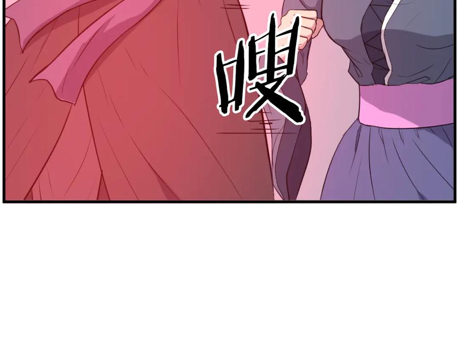 《重生不死尊》第263话 成长 第15页