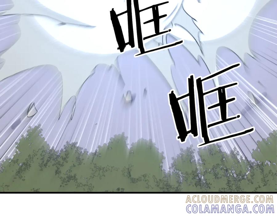 《重生不死尊》第263话 成长 第93页