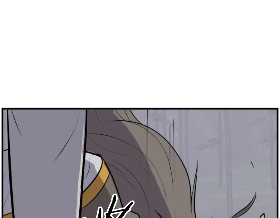 《重生不死尊》第263话 成长 第83页