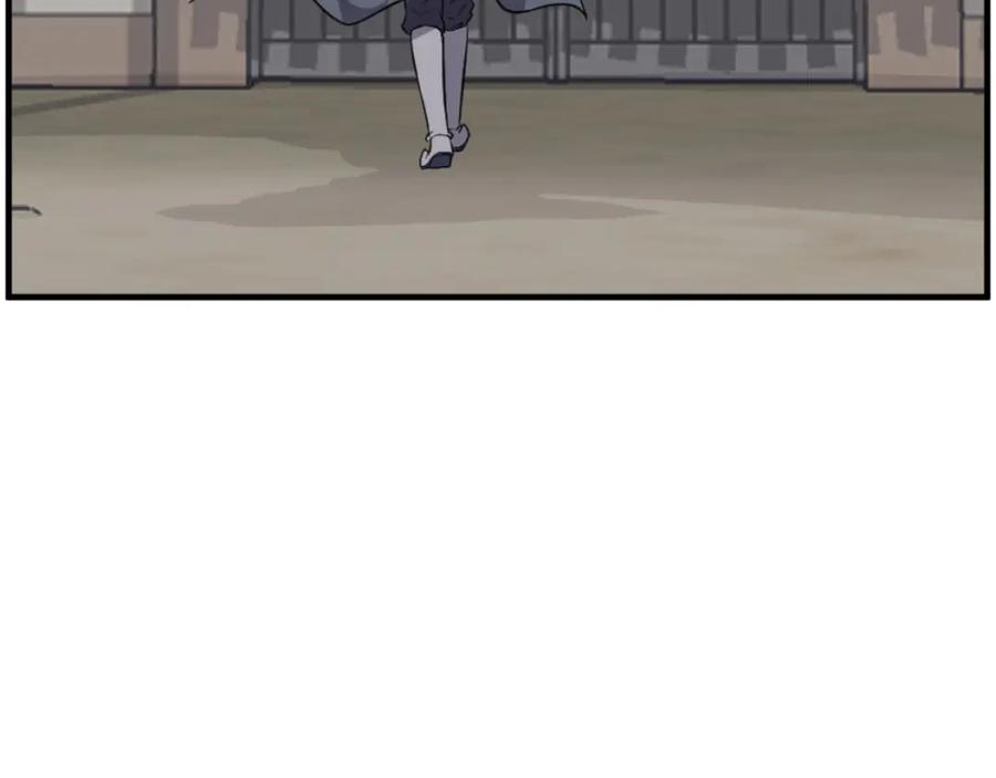 《重生不死尊》第264话 迫在眉睫 第10页