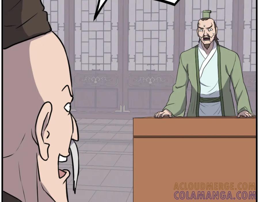 《重生不死尊》第264话 迫在眉睫 第149页