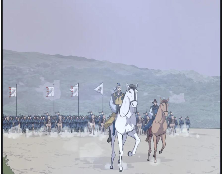 《重生不死尊》第264话 迫在眉睫 第22页