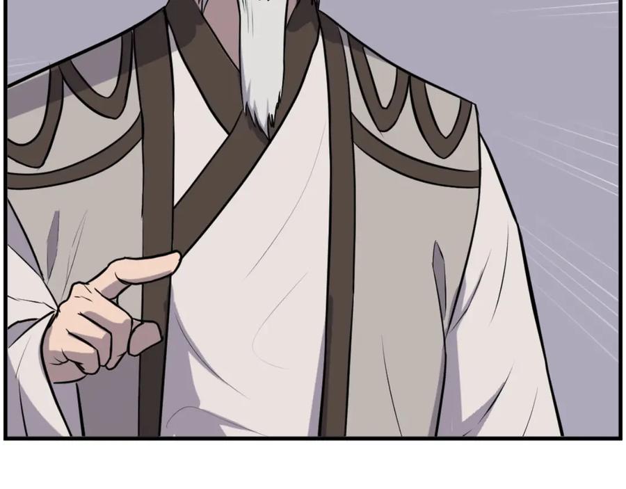 《重生不死尊》第264话 迫在眉睫 第123页