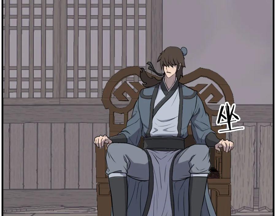 《重生不死尊》第264话 迫在眉睫 第72页