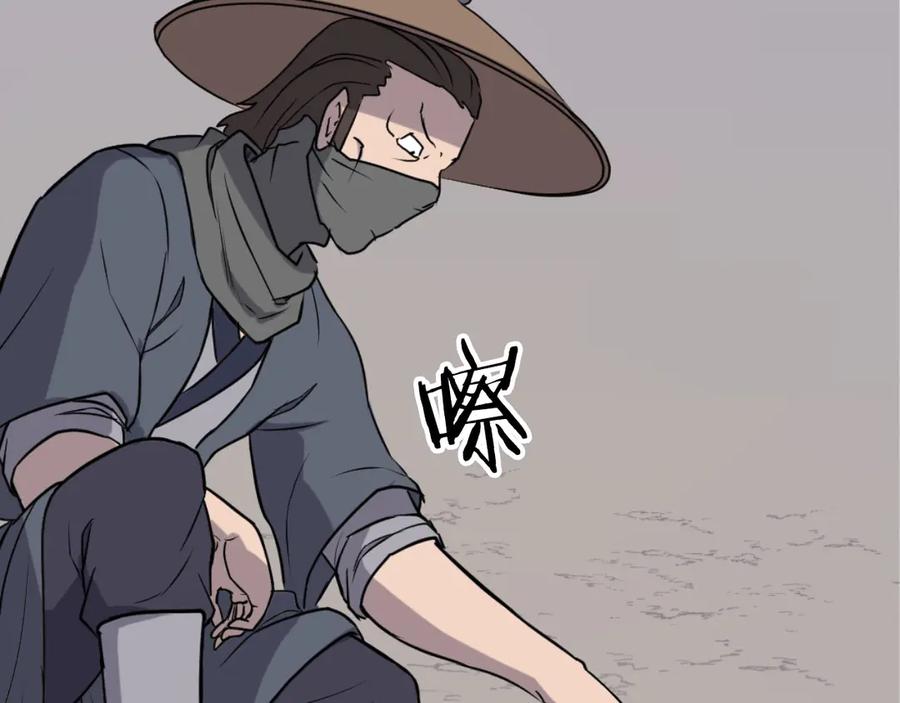《重生不死尊》第264话 迫在眉睫 第64页