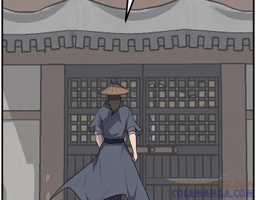 《重生不死尊》第264话 迫在眉睫 第9页
