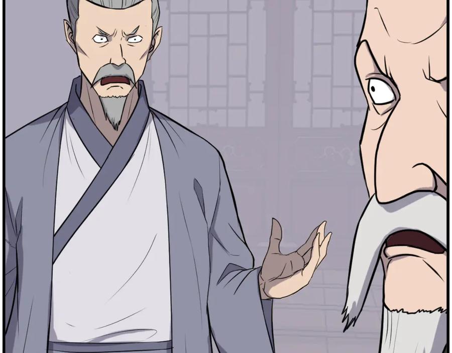 《重生不死尊》第264话 迫在眉睫 第128页