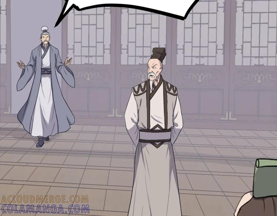 《重生不死尊》第264话 迫在眉睫 第125页