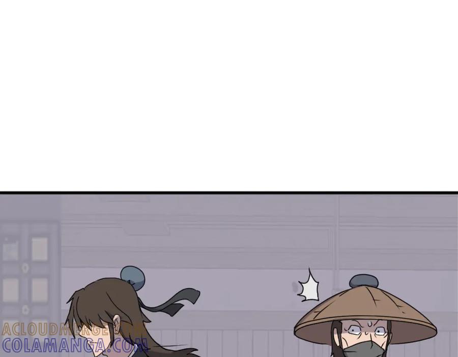 《重生不死尊》第264话 迫在眉睫 第45页