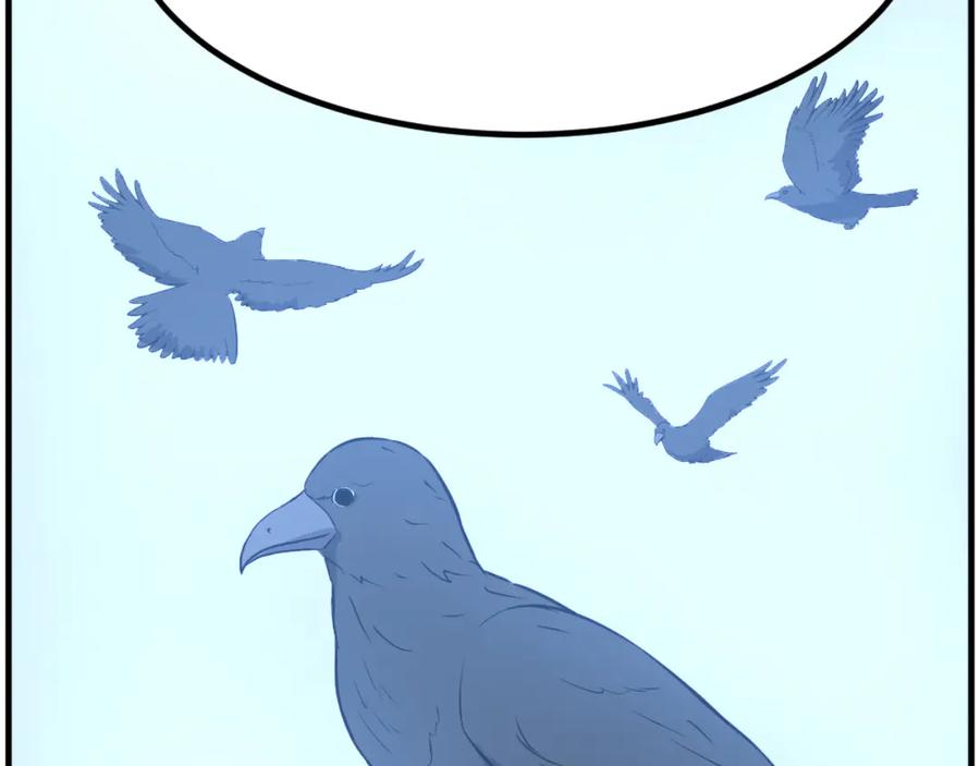 《重生不死尊》第264话 迫在眉睫 第56页