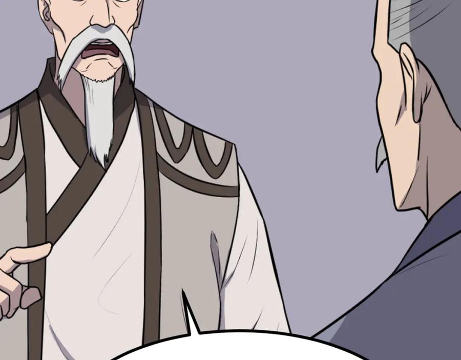 《重生不死尊》第264话 迫在眉睫 第131页