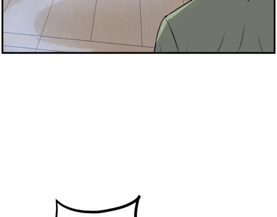 《重生不死尊》第264话 迫在眉睫 第166页