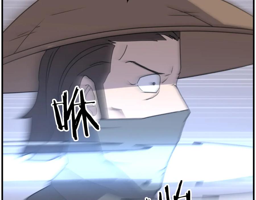 《重生不死尊》第264话 迫在眉睫 第30页