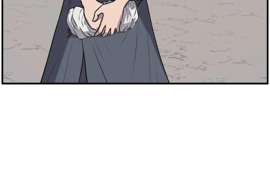 《重生不死尊》第264话 迫在眉睫 第86页