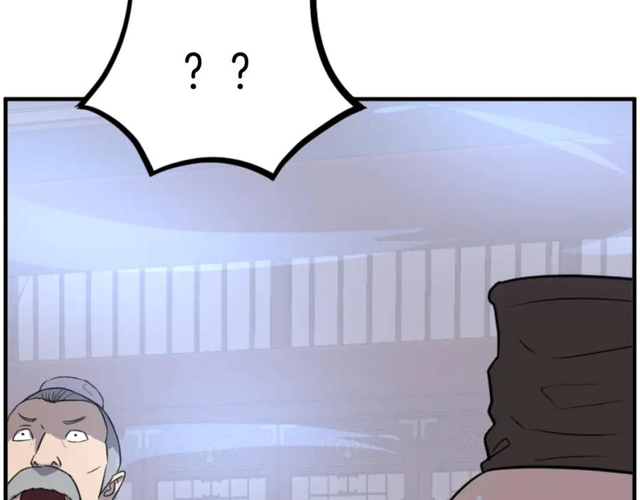 《重生不死尊》第264话 迫在眉睫 第167页