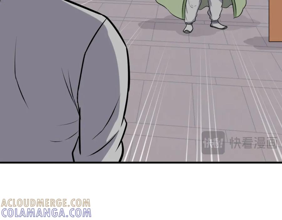 《重生不死尊》第264话 迫在眉睫 第113页